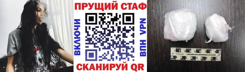 Все наркотики Арзамас MDMA  Меф мяу мяу  Cocaine  блэк спрут ссылки  A-PVP 