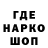 Печенье с ТГК конопля Vanessa Paskotina
