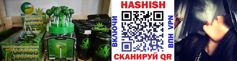 Еда ТГК конопля  Арзамас 