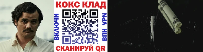 КОКАИН FishScale hydra ТОР Арзамас