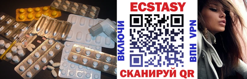 ЭКСТАЗИ бентли  продажа наркотиков  Арзамас 