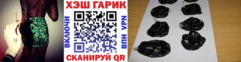 Гашиш хэш  Арзамас 