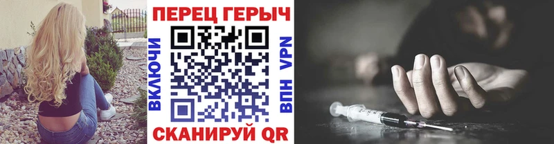 Героин хмурый  купить закладку  Арзамас 
