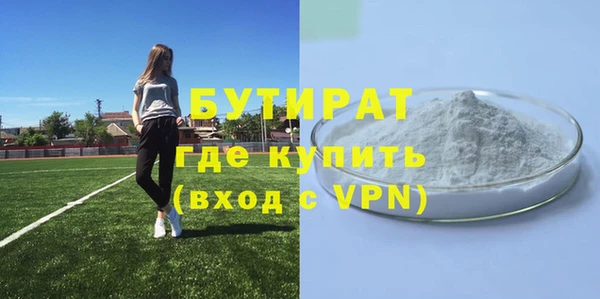 стафф Верхний Тагил