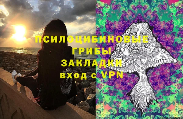 альфа пвп Верея