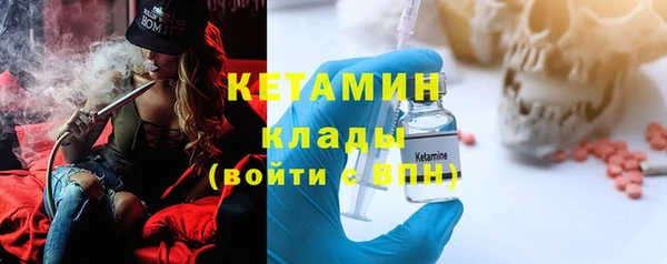 стафф Верхний Тагил