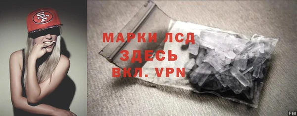 дживик Бронницы
