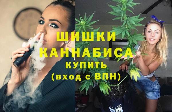 альфа пвп Верея