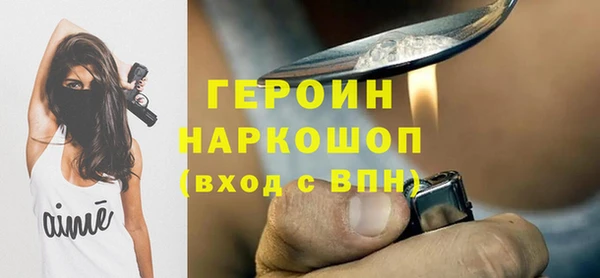 стафф Верхний Тагил