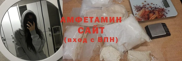 альфа пвп Верея