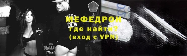 меф Бугульма