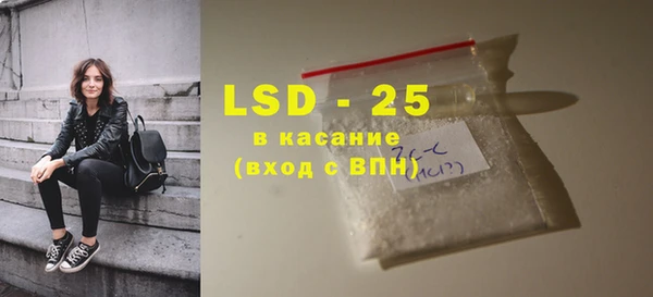 стафф Верхний Тагил