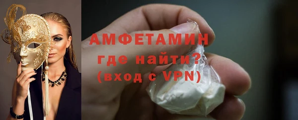 альфа пвп Верея