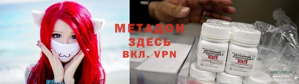 стафф Верхний Тагил