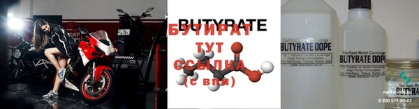 дживик Бронницы