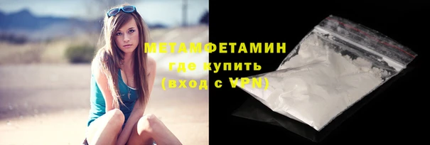 дживик Бронницы