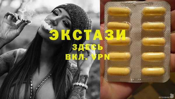 альфа пвп Верея