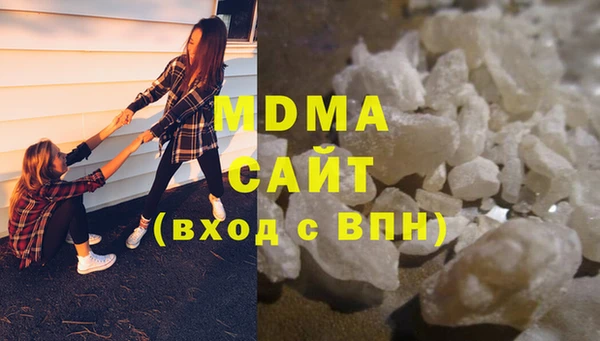стафф Верхний Тагил