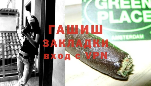 меф Бугульма