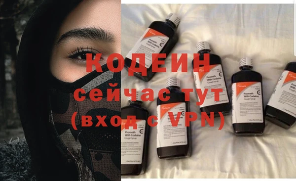 меф Бугульма