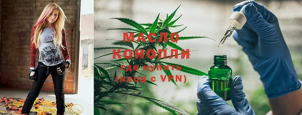 меф Бугульма