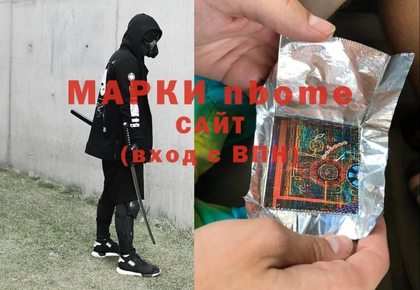 гашишное масло Верхнеуральск