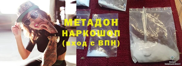 меф Бугульма