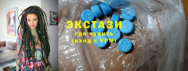 гашишное масло Верхнеуральск