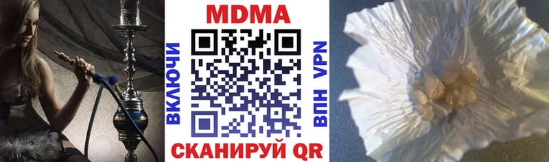 MDMA молли  Арзамас 
