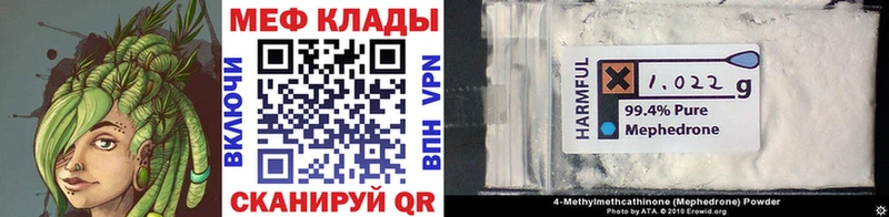 blacksprut ТОР  Арзамас  нарко площадка как зайти  Меф 4 MMC 