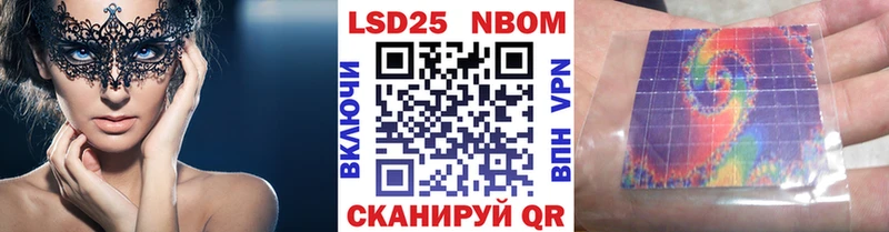 МЕГА ССЫЛКА  Арзамас  Марки NBOMe 1,5мг 