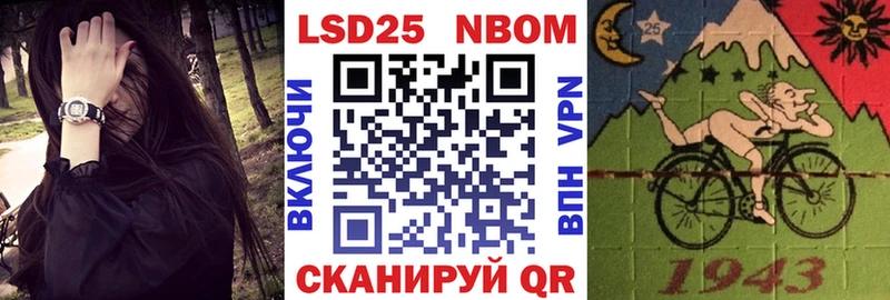 Марки NBOMe 1500мкг Арзамас