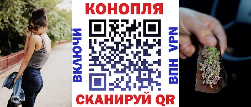 omg сайт  Арзамас  Канабис индика 